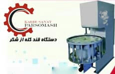 دستگاه بسته بندی